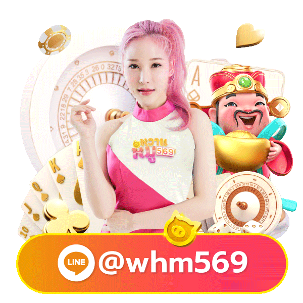 jellygame mascot