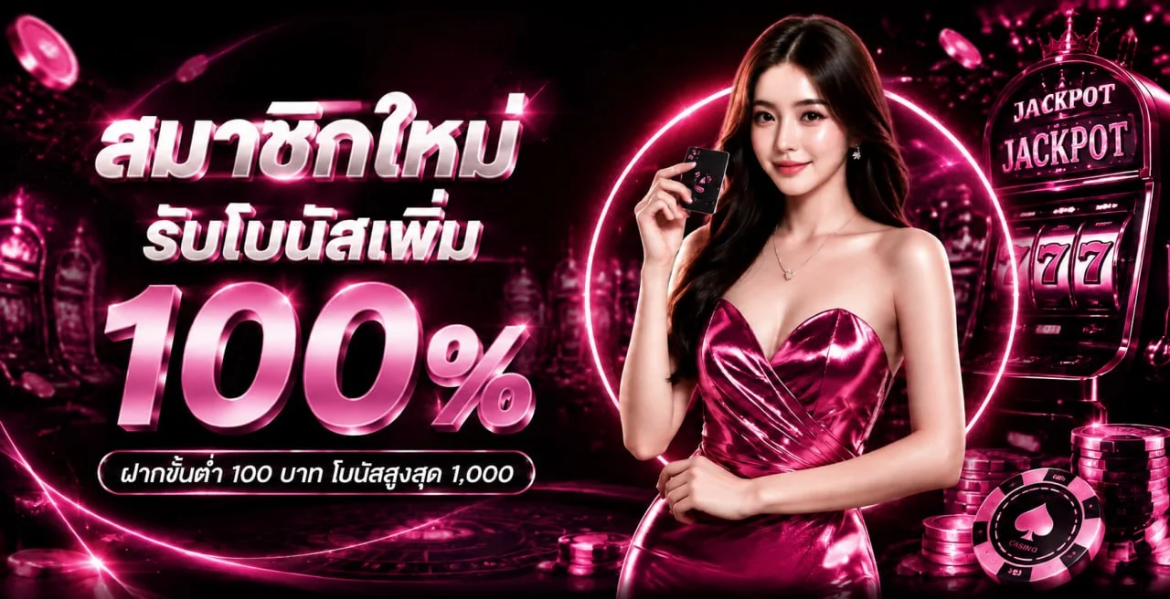 Jellygame สล็อตเว็บตรง ทางเข้าเล่น ฝากถอนออโต้ 24 ชม.