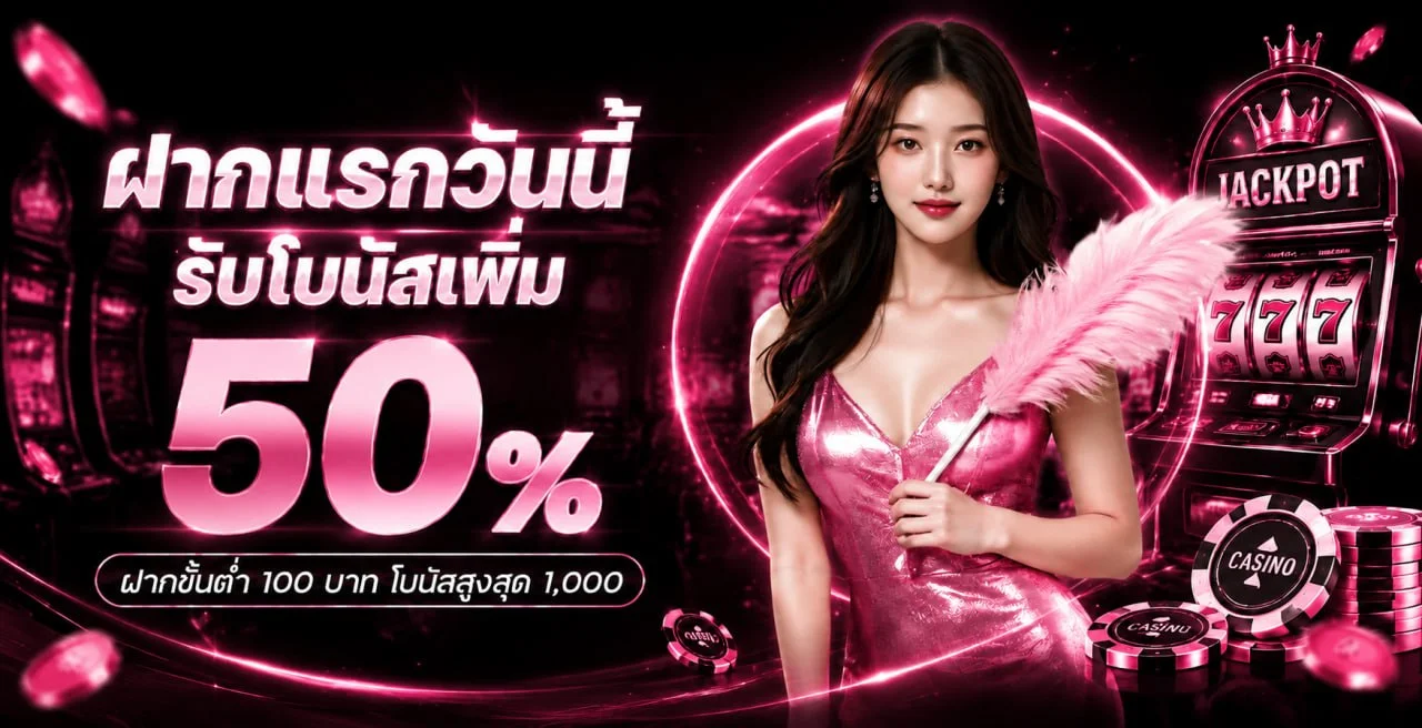 Jellygame สล็อตเว็บตรง ทางเข้าเล่น ฝากถอนออโต้ 24 ชม.