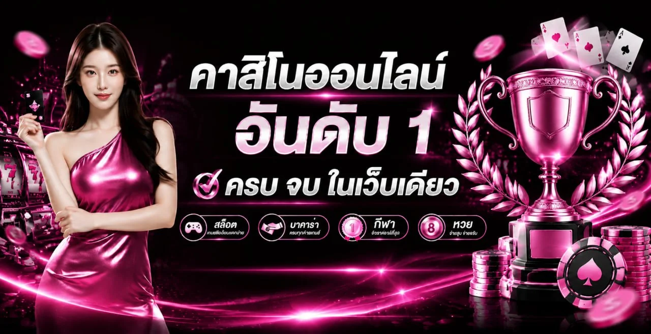 สล็อตออนไลน์ค่ายดังบน jellygame รวมเกมสล็อตแตกบ่อย