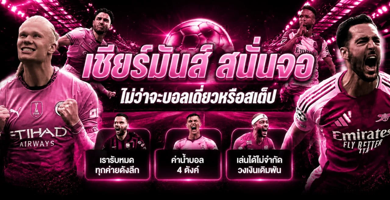 โปรโมชั่น jellygame สมัครสมาชิกรับโบนัสต้อนรับ